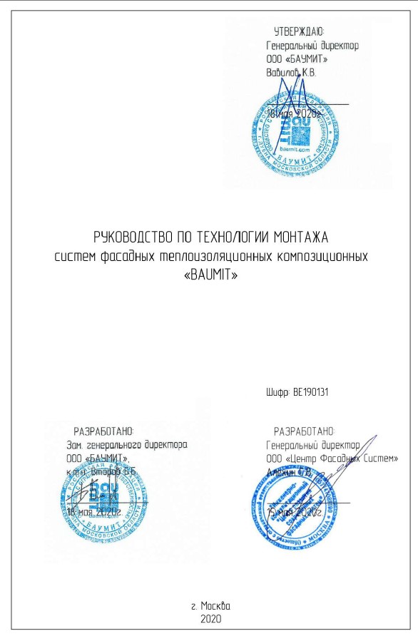 document-image